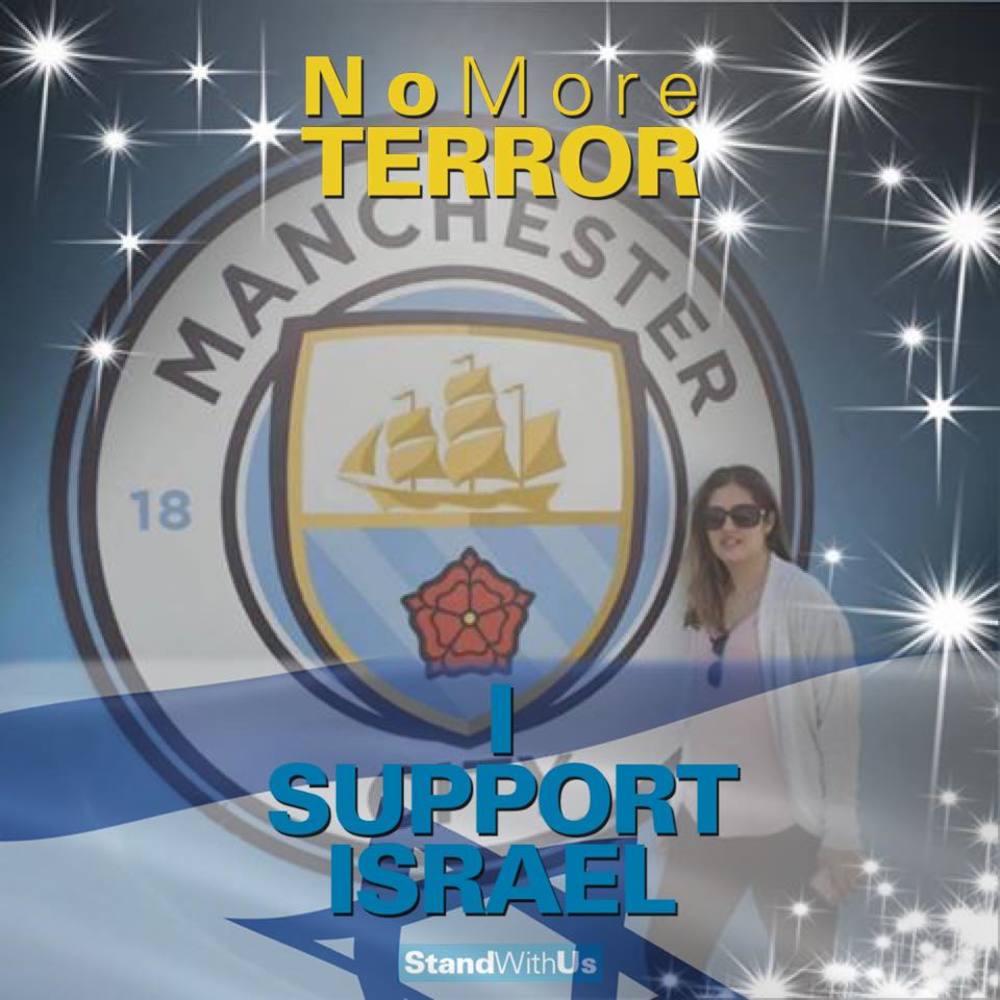 Meet your Posher, Inbal